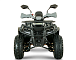 Квадроцикл YACOTA DRAGON LUX LD 125 в Волжском