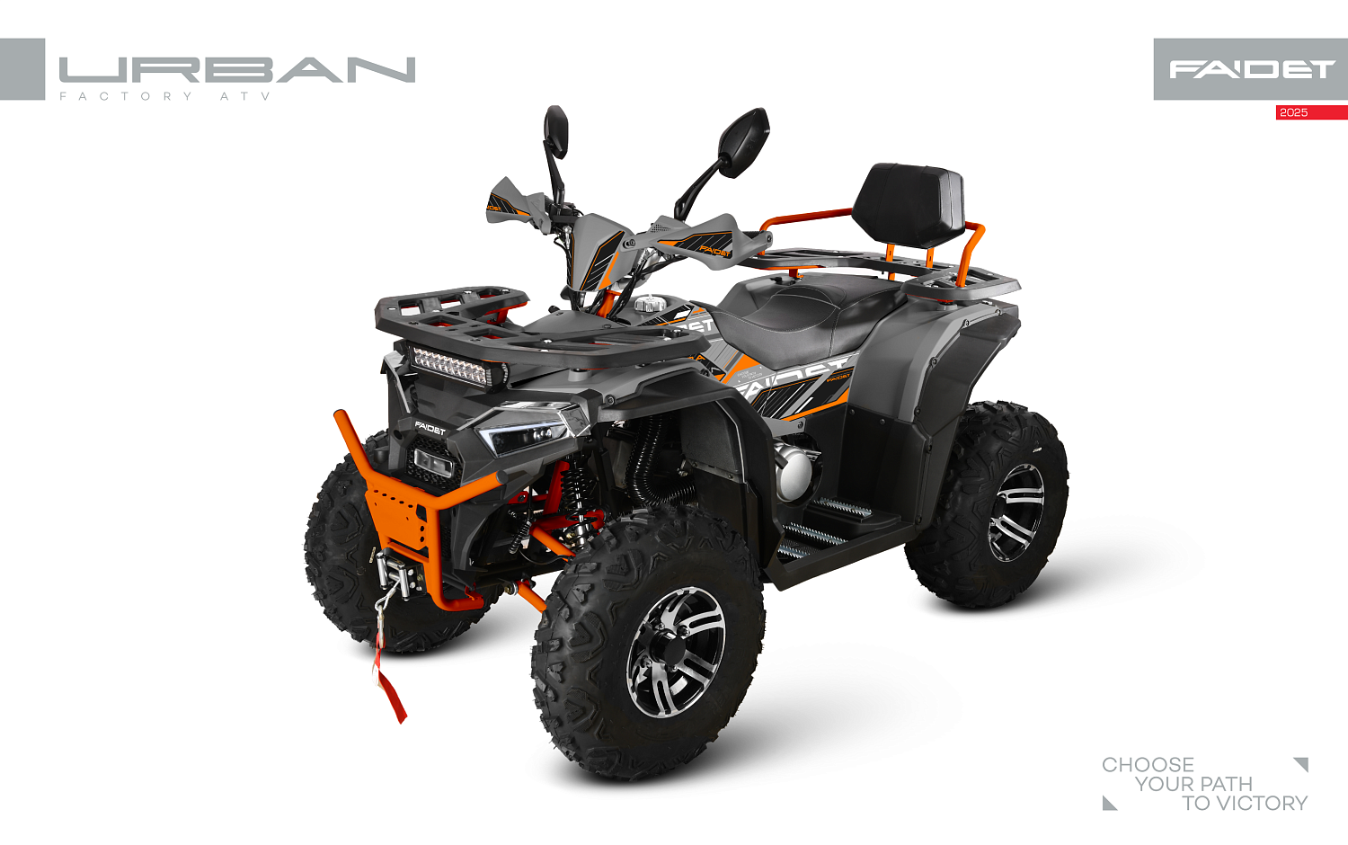 Квадроцикл FAIDET URBAN 280 в Волжском