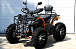 Квадроцикл PROMAX 380 4X4 ALL ROAD (2025) в Волжском