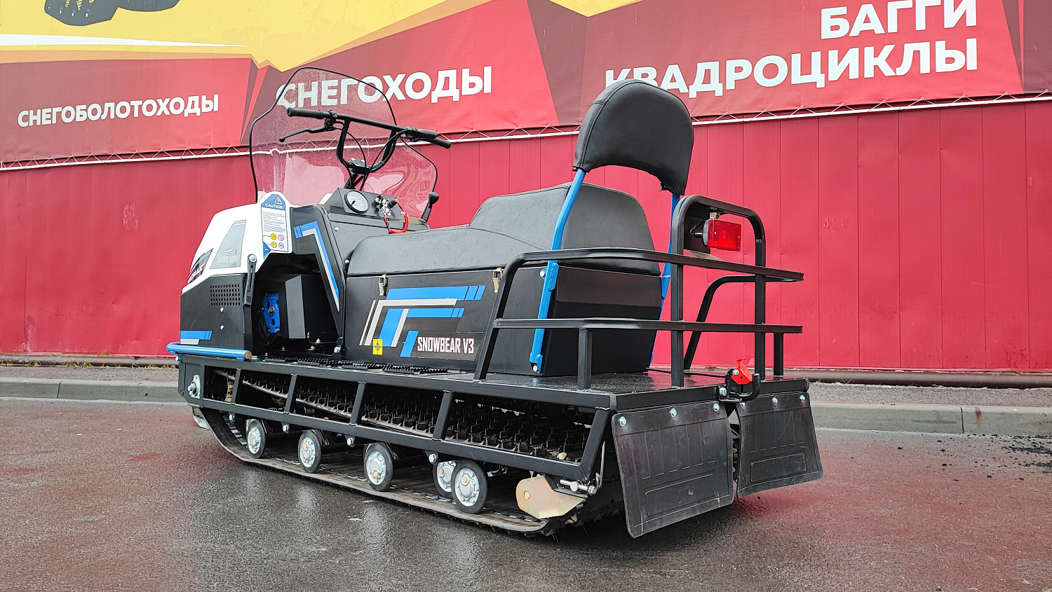 Снегоход PROMAX SNOWBEAR V3 800 4T ST в Волжском