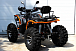 Квадроцикл PROMAX 300 4X4 ALL ROAD в Волжском