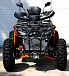 Квадроцикл PROMAX 380 4X4 ALL ROAD (2025) в Волжском