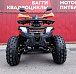 Квадроцикл PROMAX WILD 2.0 190 LUX в Волжском