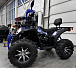 Квадроцикл GBM SHARP BIG 300 NEW PREMIUM в Волжском