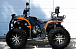 Квадроцикл PROMAX 380 4X4 ALL ROAD (2025) в Волжском